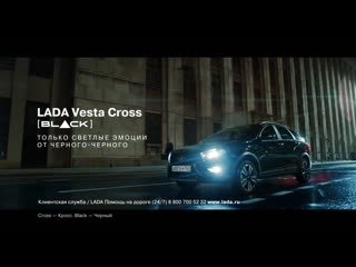 porn lada специальная серия black только светлые эмоции от черного черного hd
