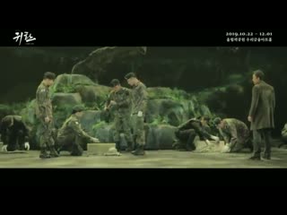 porn first 061119 промо ролик мюзикла return the promise of the day hd