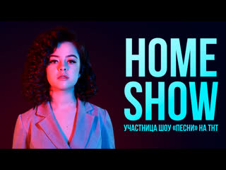 porn концерт в ниу вшэ с участницей шоу песни на тнт поем dua lipa billie eilish sam smith lady gaga hd