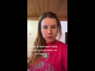 porn анастасия меркушина какая у нас тактика на эстафету январь 2023 hd