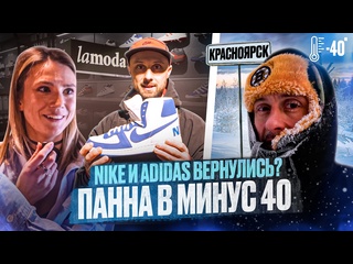 porn контракт с lamoda nike и adidas вернулись турнир по панне в красноярске ирина подшибякина hd