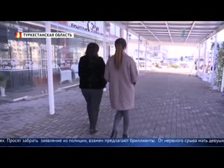 porn замуж молодые незнакомец похитил студентку и секс hd