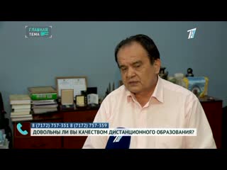 porn порно на уроках чем еще опасна дистанционка hd