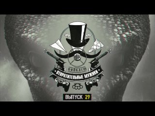 porn подкаст отвратительные мужики выпуск 29 галина два пальца hd