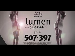 porn видео от клиника лазерных медицинских технологий люмен hd