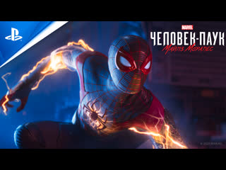 porn marvel человек паук майлз моралес рекламный тв ролик будь собой playstation hd