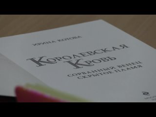 porn видео в гиэфпт прошла встреча с писательницей ириной котовой hd