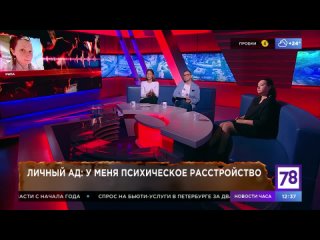 porn личный ад у меня психическое расстройство программа хочу и буду эфир от 17 08 21 hd