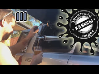 porn пивасик в машине зачётный видос кляксы 111 hd