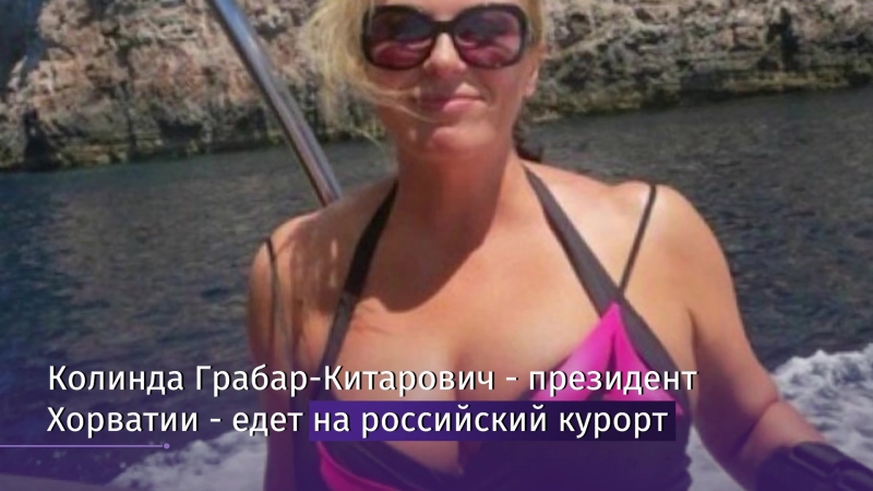 porn самая горячая хорватская болельщица hd