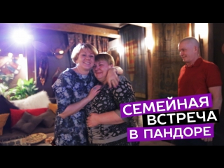 porn семья давно не собиралась вместе и дочь организовала приятный сюрприз в кинотеатре пандора hd