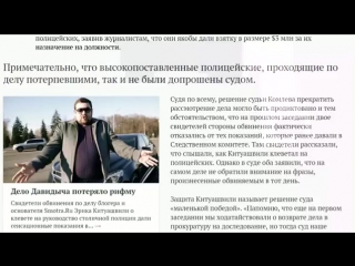 porn эрик давидыч победа клевета рассыпалась в суде hd