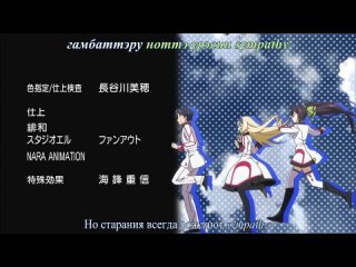 porn необъятные небеса is infinite stratos бесконечные небеса 2 серия субтитры hd