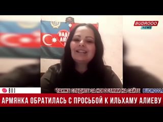 porn армянка просит ильхама алиева разрешите совершить намаз в hd