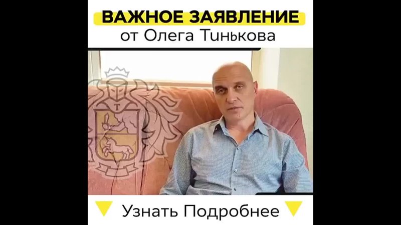 porn дипфейк олега тинькова для рекламы мошеннического сайта hd