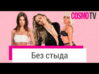 porn звезды которые очень любят откровенные наряды видео hd