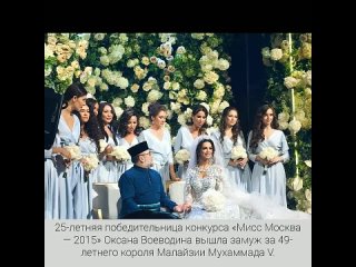 porn 25 летняя мисс москва оксана воеводина стала женой 49 летнего короля малайзии hd