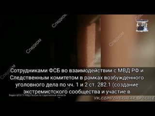 porn в саратове задержали молодые состоящих в украинской экстремистской организации hd