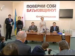 porn прес конференція юлії тимошенко у луцьку hd