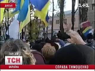 porn чи зустріне тимошенко новий рік у сізо hd