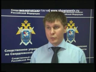 porn тау развратник предлогал детям 500 рублей за ответы на похабные вопросы hd