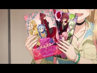 porn эта фарфоровая кукла влюбиласьsono bisque doll wa koi wo suru 2 серия с озвучкой anilibria hd