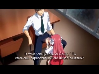 porn меню в семейном ресторане ryoujoku famiresu choukyou menu 1 серия хентай яой юри hd