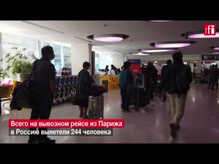 porn в россии со своими можно и посидеть что думают пассажиры вывозного рейса из парижа о самоизоляции hd
