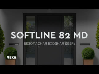 porn входная дверь softline 82 md hd