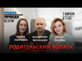 porn мама не разрешает ничего папа разрешит hd