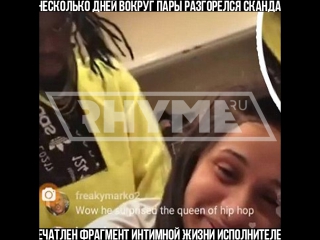 porn скандал вокруг прямой трансляции offset и cardi b рифмы и панчи hd