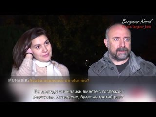 porn бергюзар корель и халит эргенч в репортаже канала tv 100 с русскими субтитрами hd