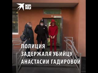porn прятался в шкафу полиция задержала убийцу сотрудницы секс шопа из екатеринбурга hd