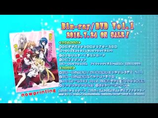 porn новый трейлер старшая школа демоны против падших 3 сезонтв 3 high school dxd born tv 3 アニメハイスクールdxd bornpv第2弾480р hd