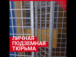 porn частная подземная тюрьма под петербургом hd