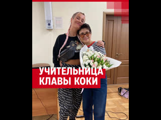 porn учительница клавы коки о своей звездной ученице hd