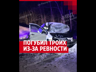 porn молодыебывшую и ее парня и устроил смертельное дтп hd