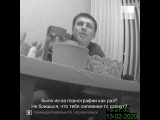 porn в сеть попала скрытая съемка после которой на координатора штаба навального завели уголовное дело hd