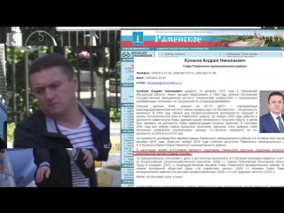 porn глава района раменское кулаков использует транспорт мчс для поездок за сигаретами нарушая пдд hd