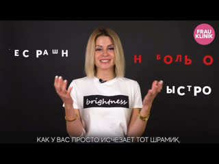 porn удаление шрамов лазерная шлифоа с helen yes в frau klinik hd