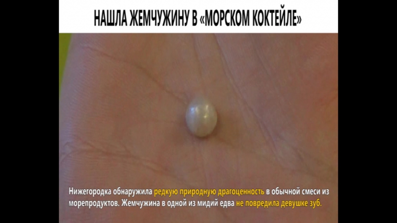 porn нашла жемчужину в морском коктейле hd