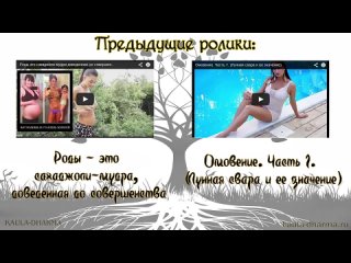 porn голое тело имеет сакральный смысл йога hd