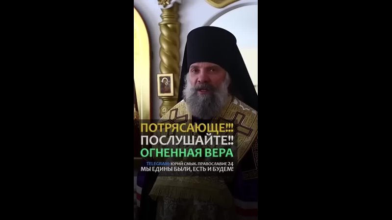 porn горячая проповедь епископа питирима hd