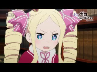 porn pv ep7 rezero kara hajimeru isekai seikatsu 2 жизнь с нуля в альтернативном мире 2 hd