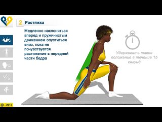 porn упражнения на растяжку растяжка мышц бедра hd