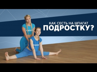 porn растяжка для молодые как сесть на шпагат workout будь в форме hd