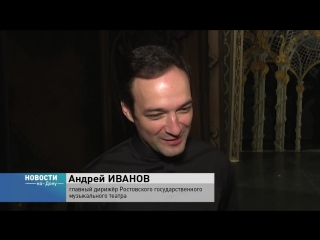 porn сюжет телеканала дон24 шедевры русской музыки показал музтеатр на открытом воздухе hd