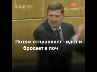 porn афера власти единая россия приняла закон для голосования по почте 720p mp4 hd