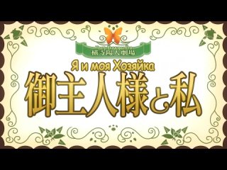 porn принц пошляк и кошка несмеяна henneko sub 2 серия hd