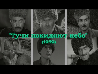 porn native dagestan хф тучи покидают небо hd